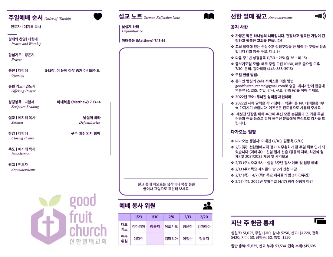 https://www.goodfruitchurch-org.crownministry.org/data/file/sub_0304/1149635729_nUreqjMV_1f031ead9b09ef6d2e53a0b34e118e6a5898079b.jpg