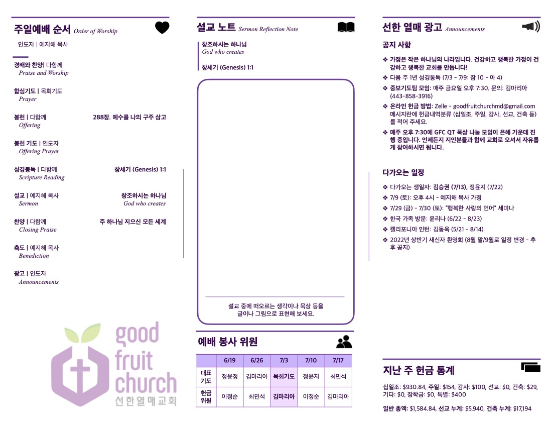 https://www.goodfruitchurch-org.crownministry.org/data/file/sub_0304/1202959239_5Z3jGyLD_222049ee71e3166913ba47c3d8ff953565cedb6d.jpg