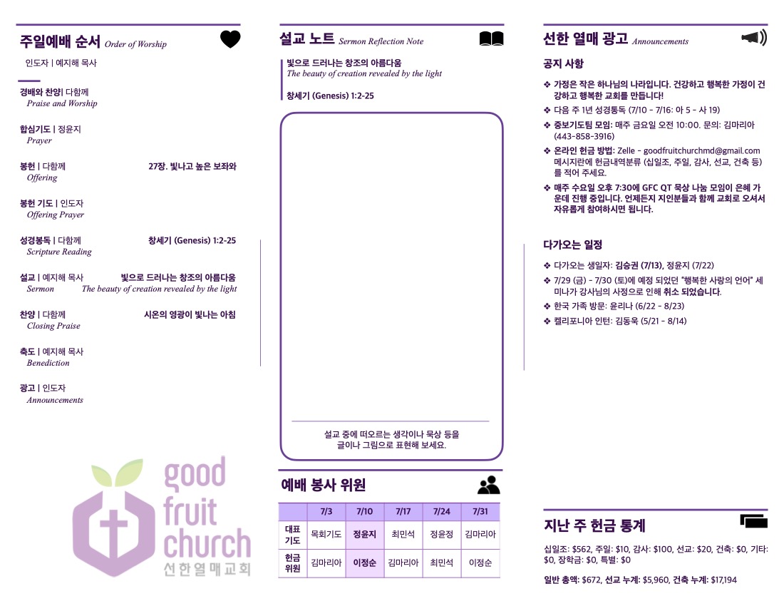 https://www.goodfruitchurch-org.crownministry.org/data/file/sub_0304/1202959239_A4y5xwWX_31d0e01afaa30f08a7e77ed1a1c3b26dabfcb9d3.jpg