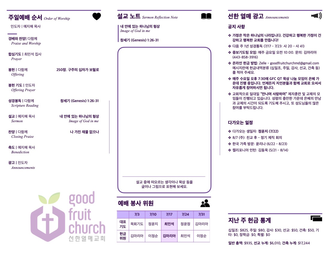 https://www.goodfruitchurch-org.crownministry.org/data/file/sub_0304/1202959239_Zqb0Bu8E_94cbe6858f32d7f028c2479dce944b05575101d0.jpg