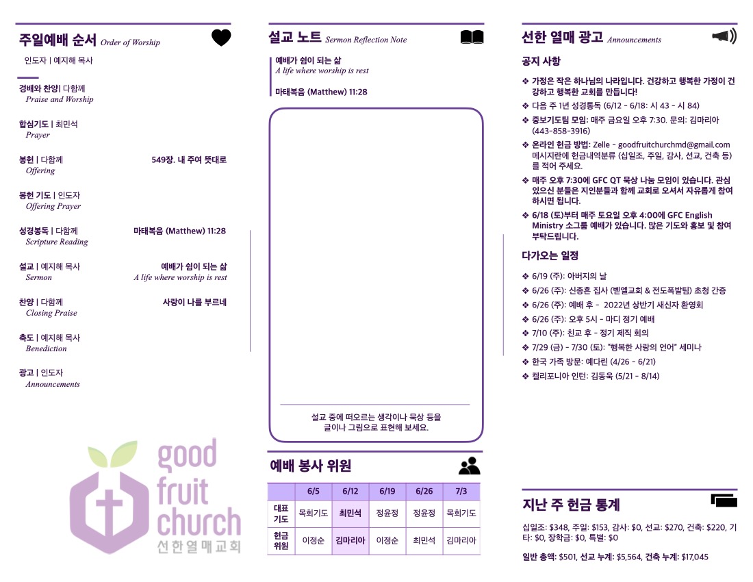 https://www.goodfruitchurch-org.crownministry.org/data/file/sub_0304/1202959239_tJL0ukzn_a3f16fefe3897b339bbc96cec43b028d79b05eb9.jpg
