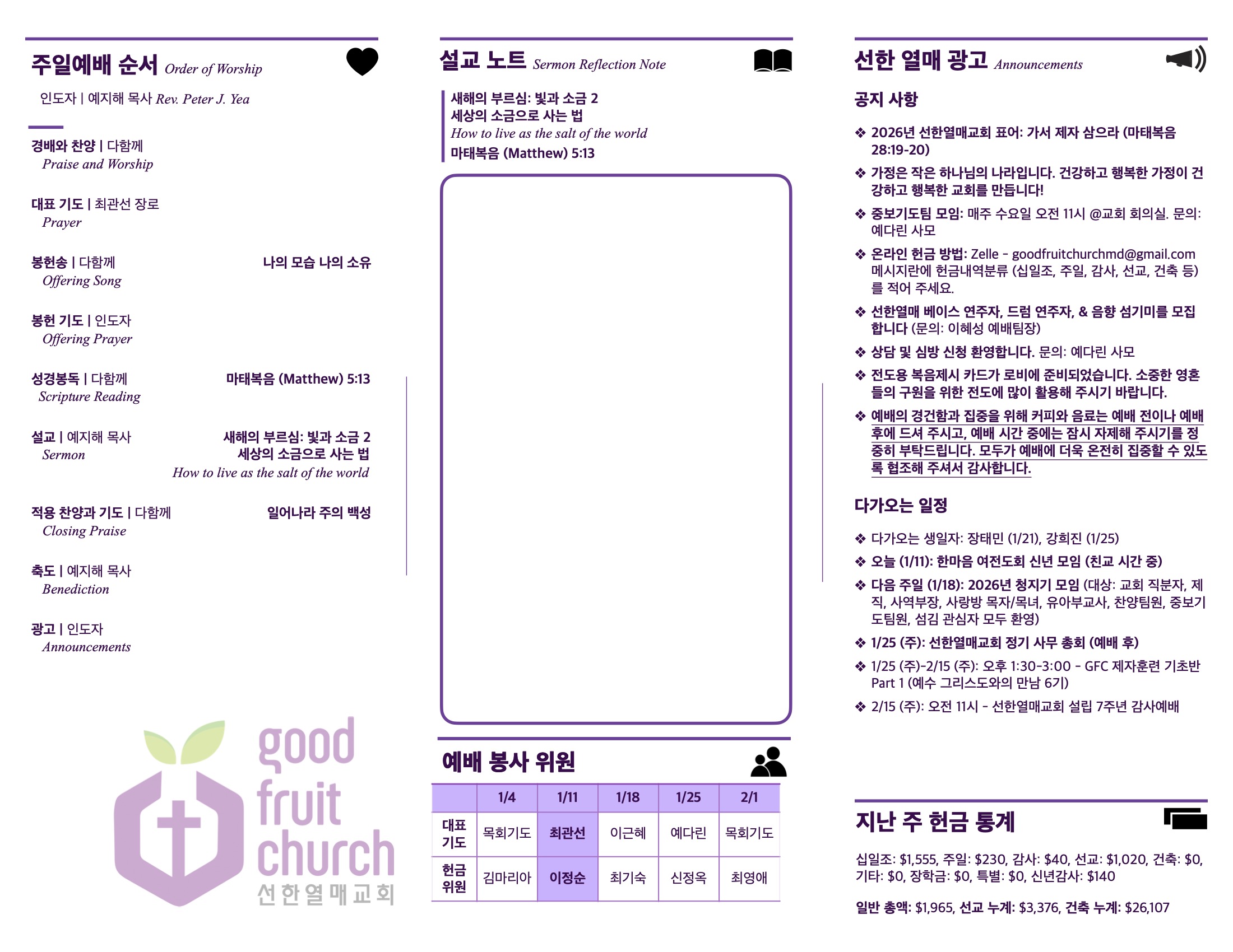 https://www.goodfruitchurch-org.crownministry.org/data/file/sub_0304/2906860432_n7AeNTlQ_f8c928f52392f01897f64ed406f24a52ae51f531.jpg